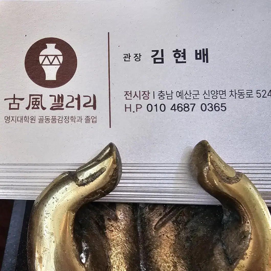 분청 달항아리