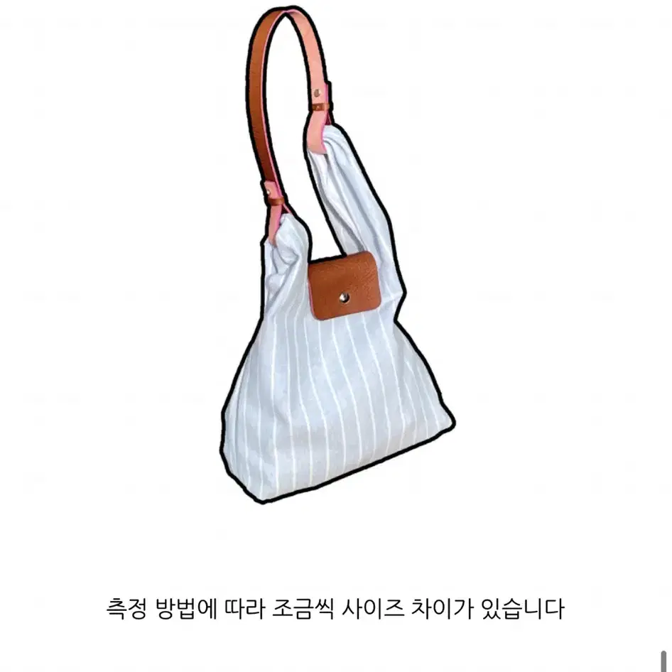 또띠 쥬이에백