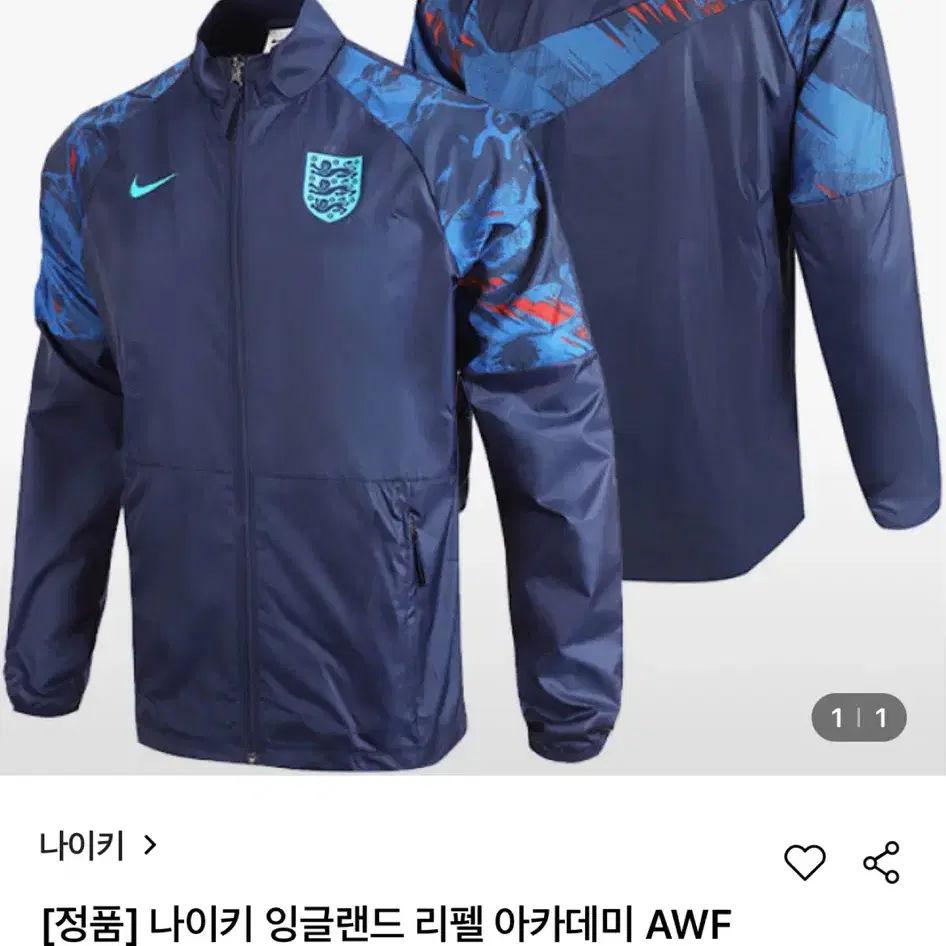 (XL)나이키 잉글랜드 리펠 아카데미 awf 바람막이