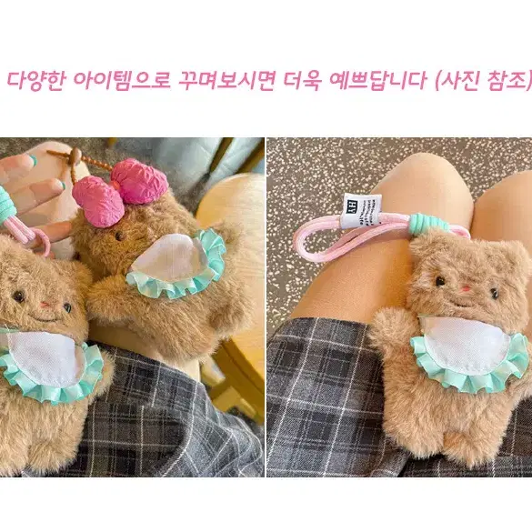 앞치마 곰돌이 인형키링 / 요리사 가방고리 학생 곰인형 13cm