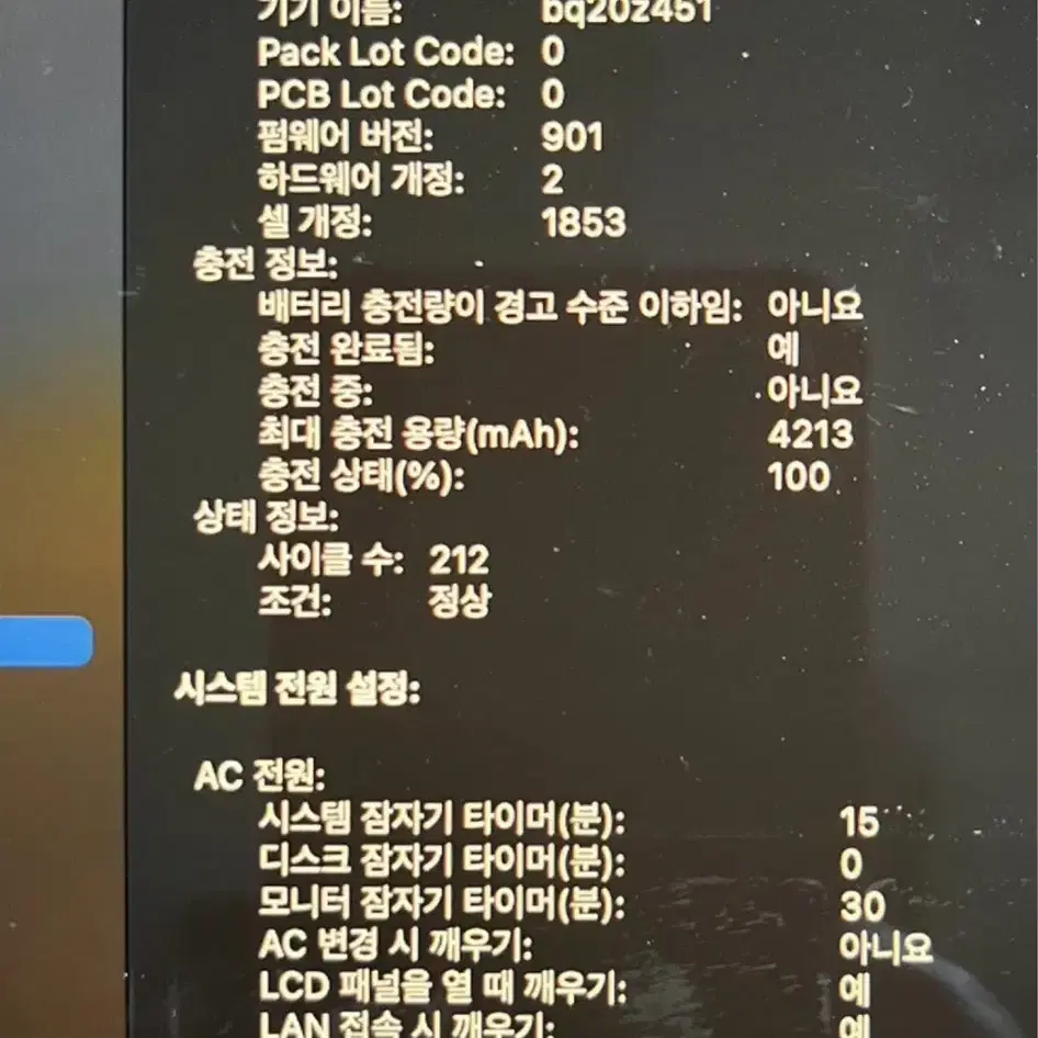 맥북 프로 mac pro 13인치 풀박스 터치바 고급형