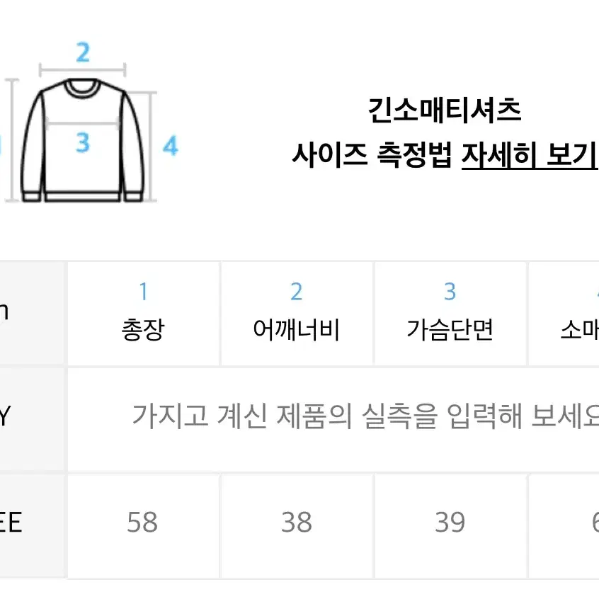 제로플래닛 엘르 루즈 니트 탑