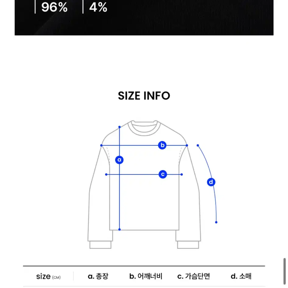 원더플레이스Deliccent컷아웃 티셔츠/에이블리 오프숄더 긴팔