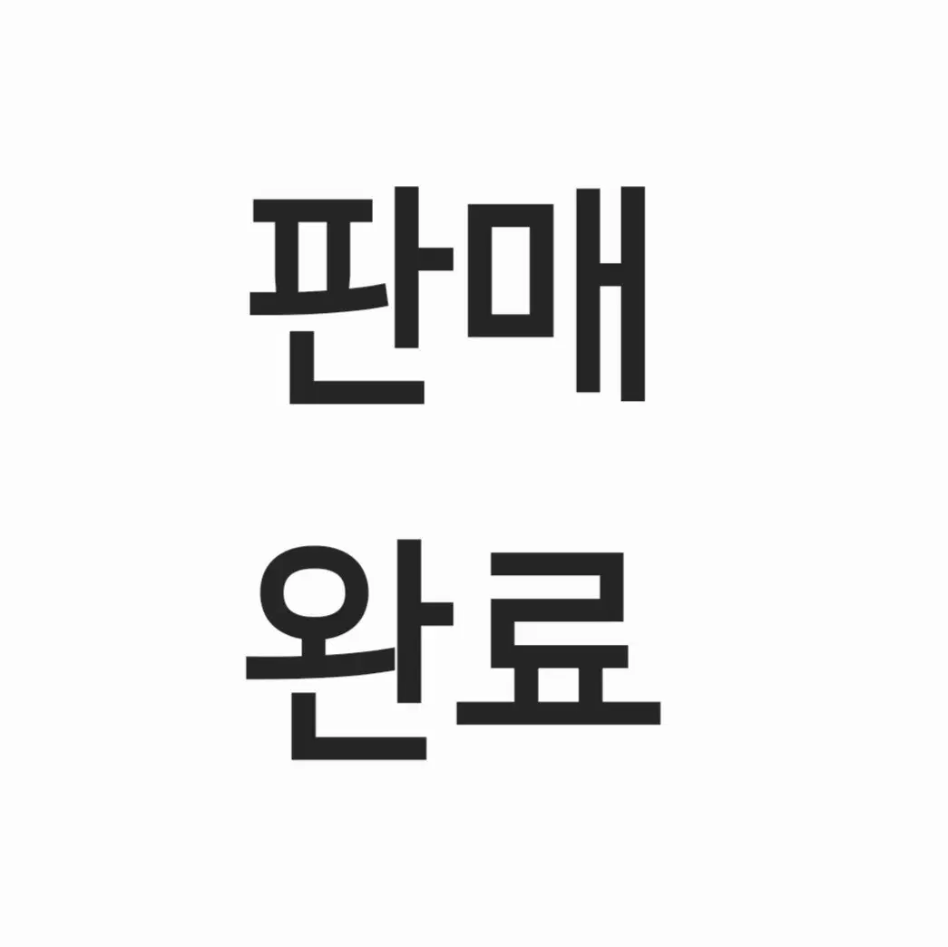 급처)방탄소년단 머3터 블루레이