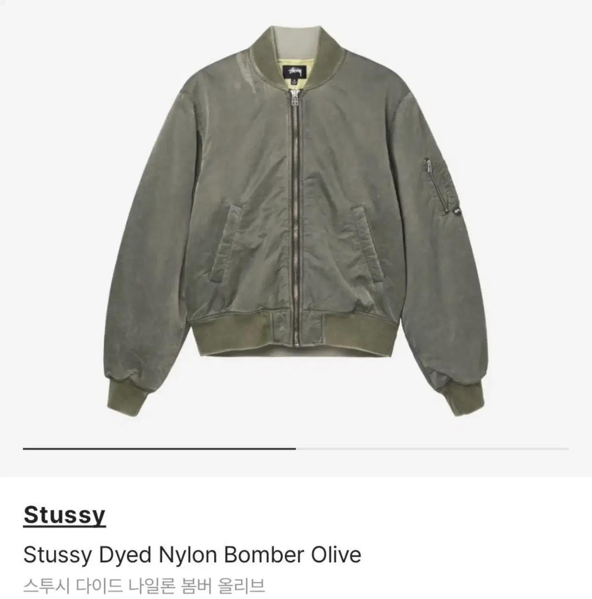 Stussy Dade Bomber XXL