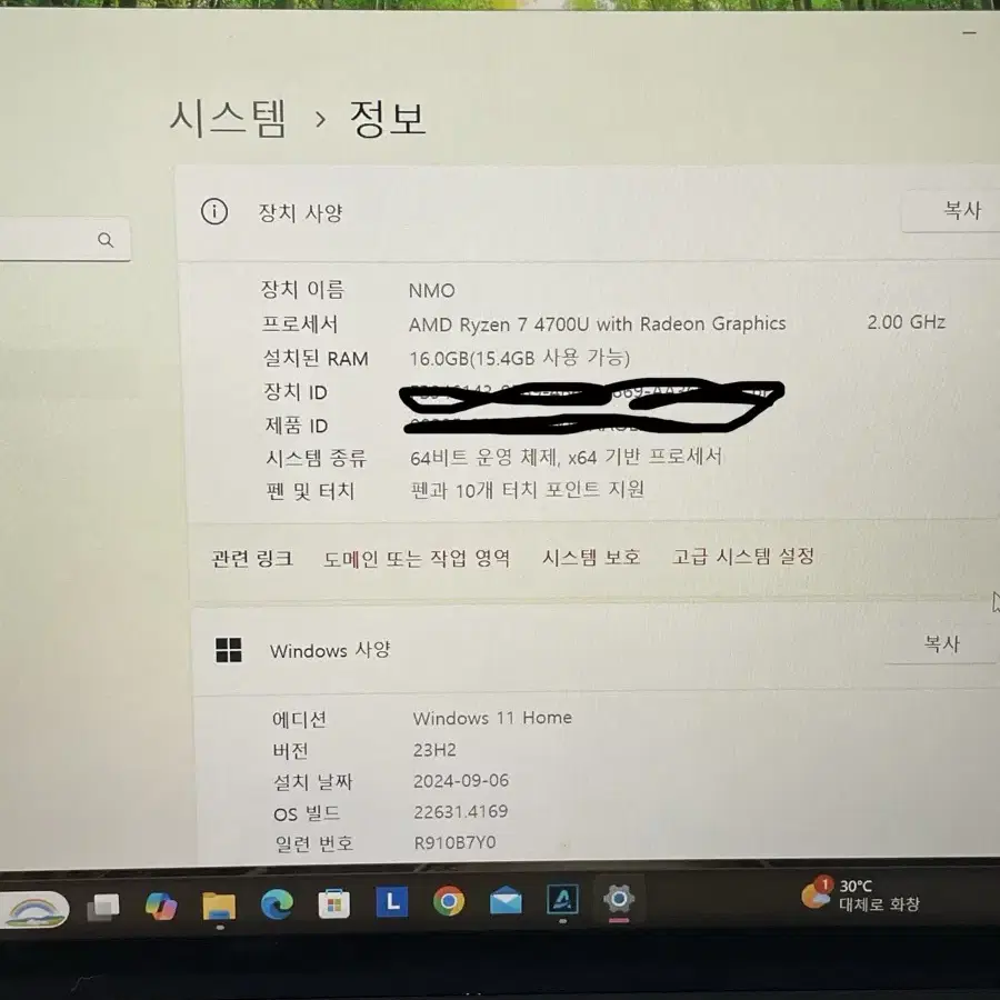 레노버 플렉스5 라이젠7 360도