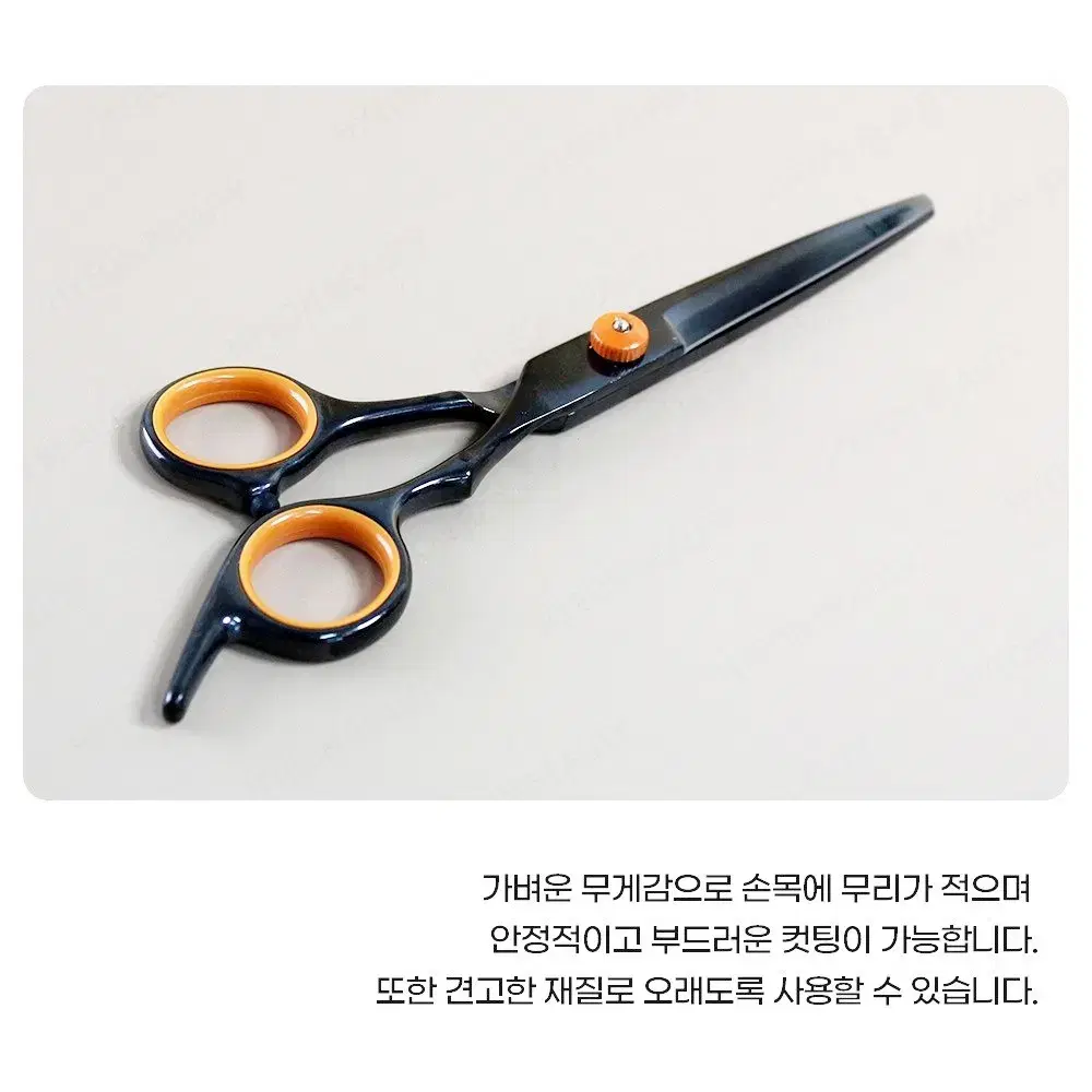 왁싱가위 왁싱부자재 전문가용 왁싱전용 가위 털제거용 가위 모근관리 제거