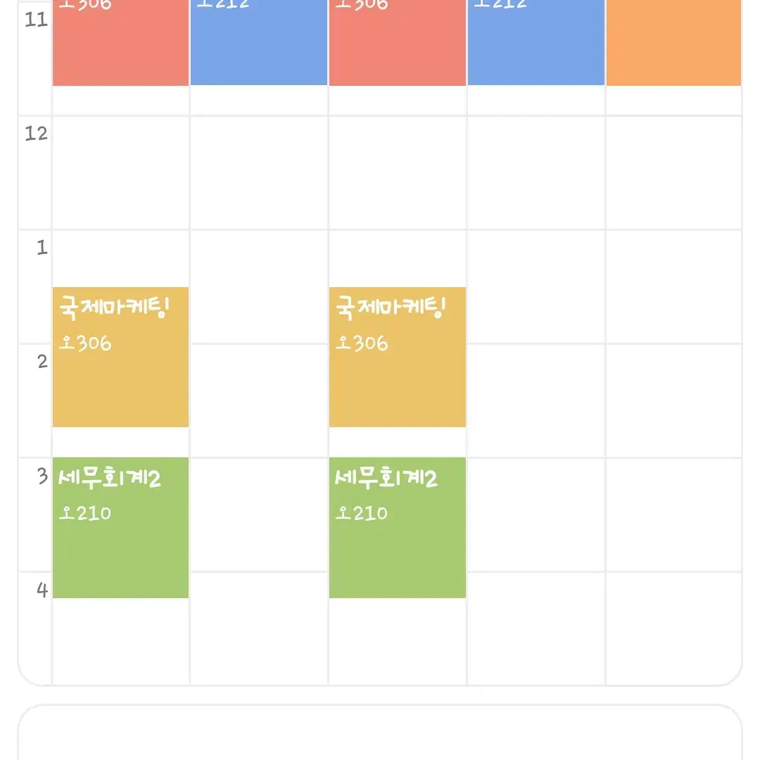 나훈아 티켓 2매 구입합니다. 19시 공연 티켓 구입합니다.