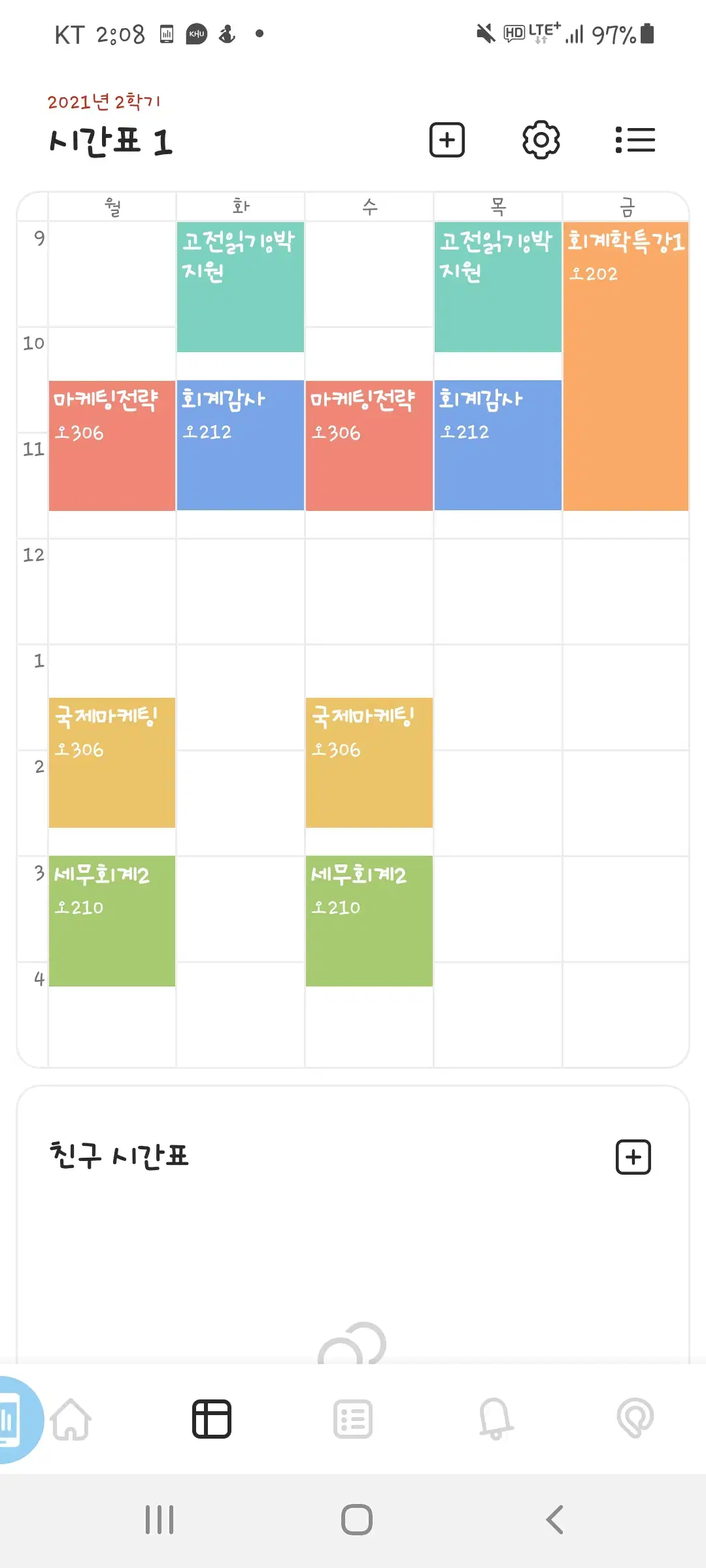 나훈아 티켓 2매 구입합니다. 19시 공연 티켓 구입합니다.