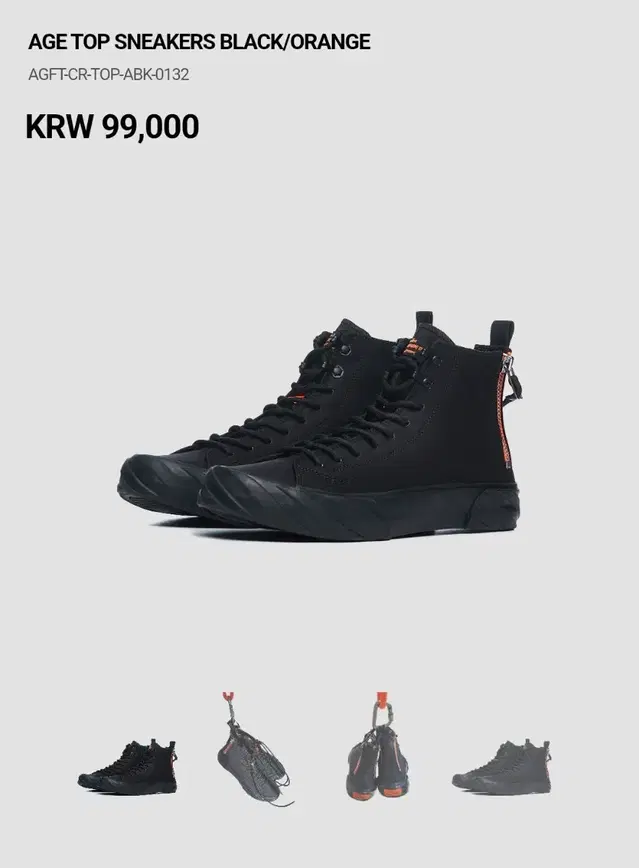 에이지 탑 스니커즈 TOP SNEAKERS BLACK/ORANGE 260