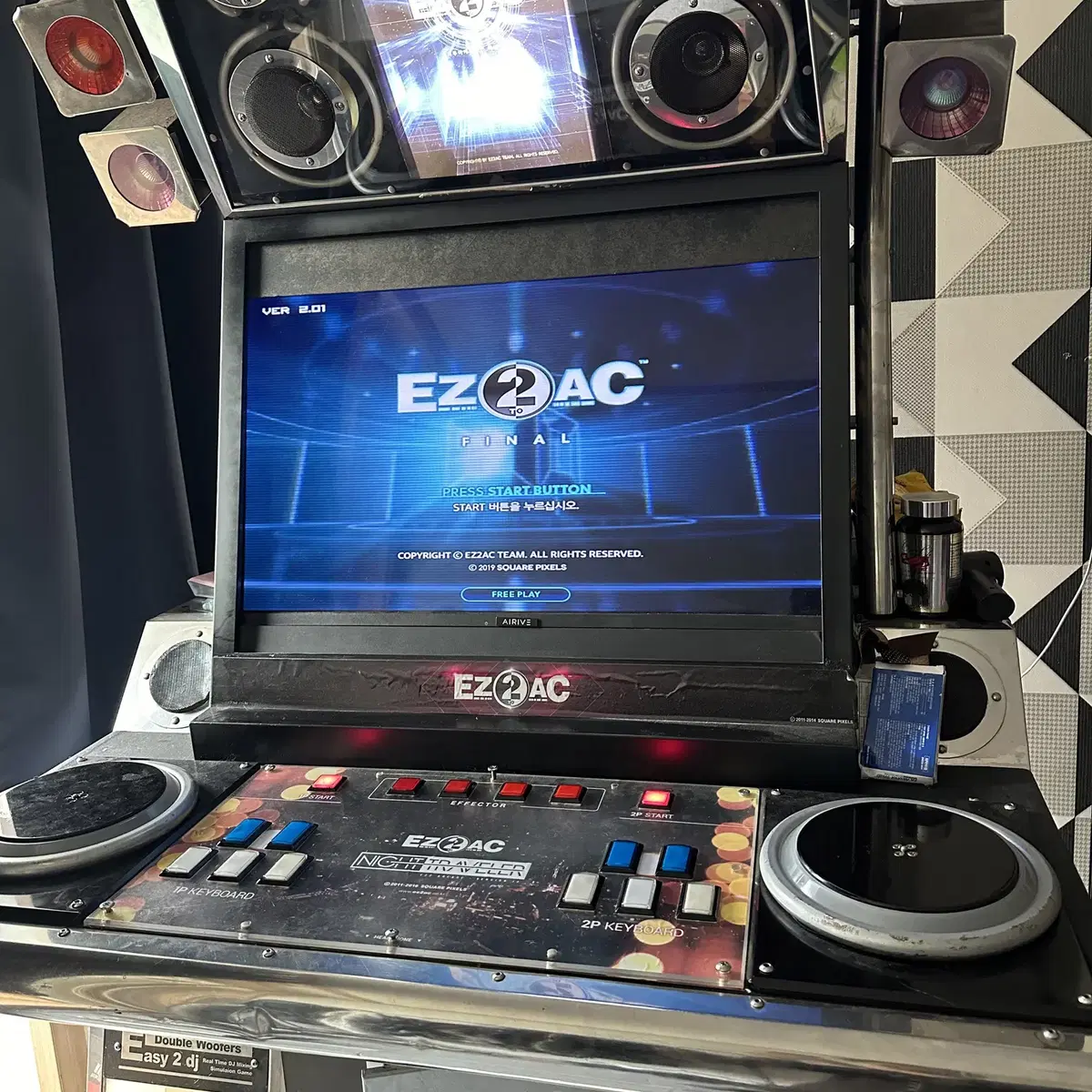 ez2dj 게임기 판매합니다