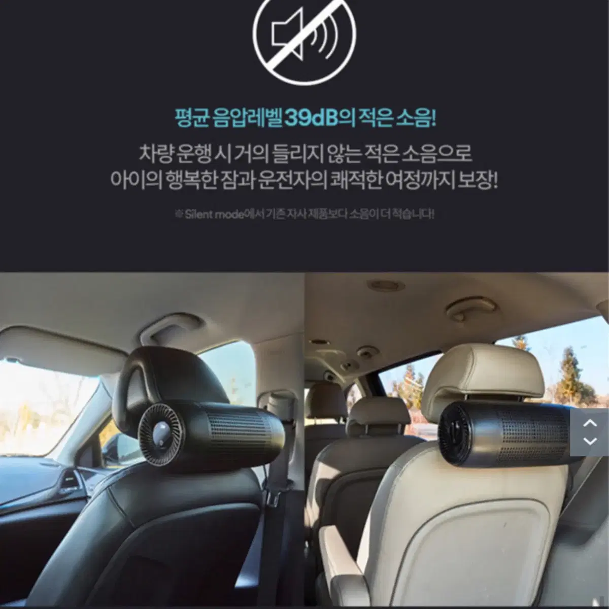 3M 차량용 공기청정기