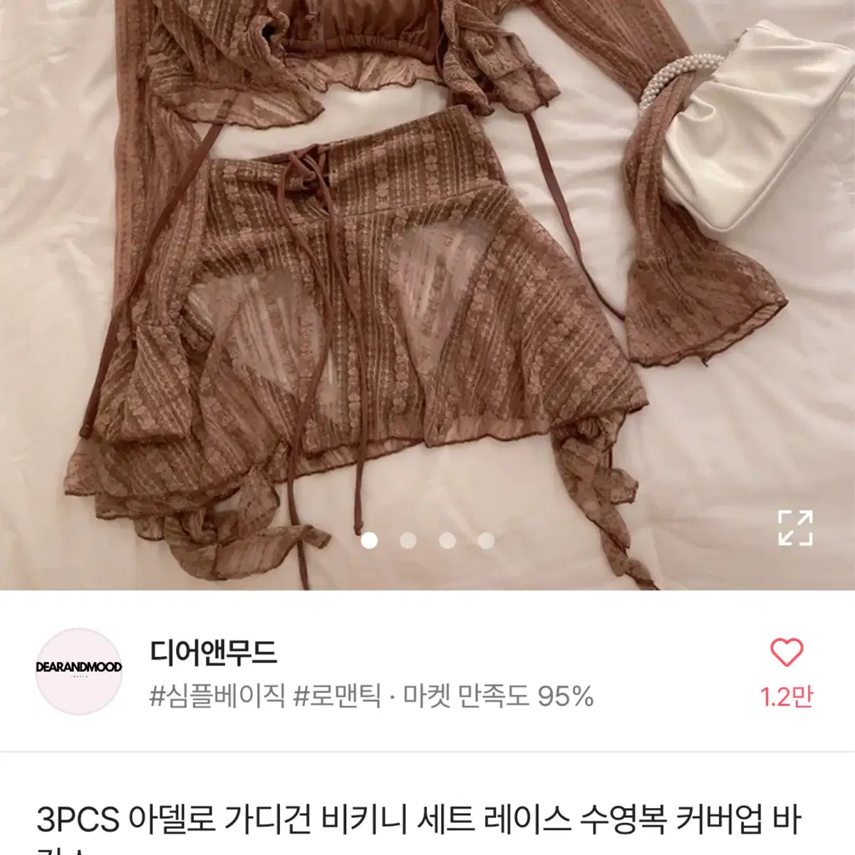 쓰리피스 모노키니