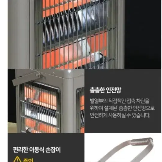 전기 난로  난로  안전한 난로