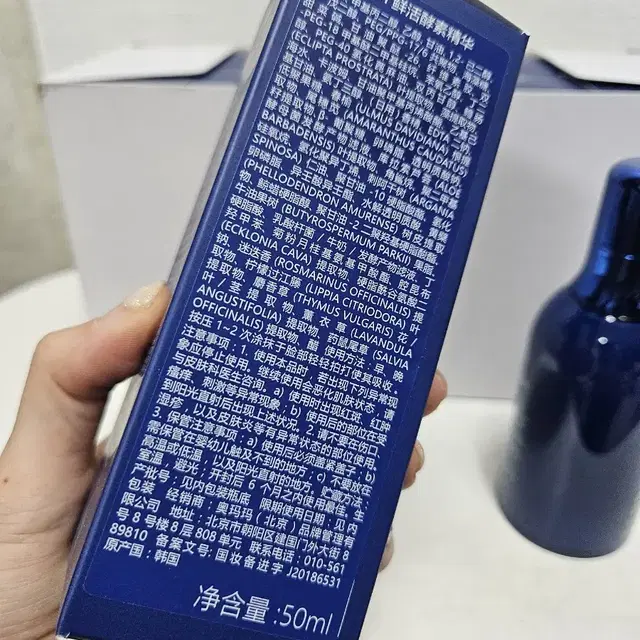 OMM 프레쉬 발효 에센스 50ml 2개