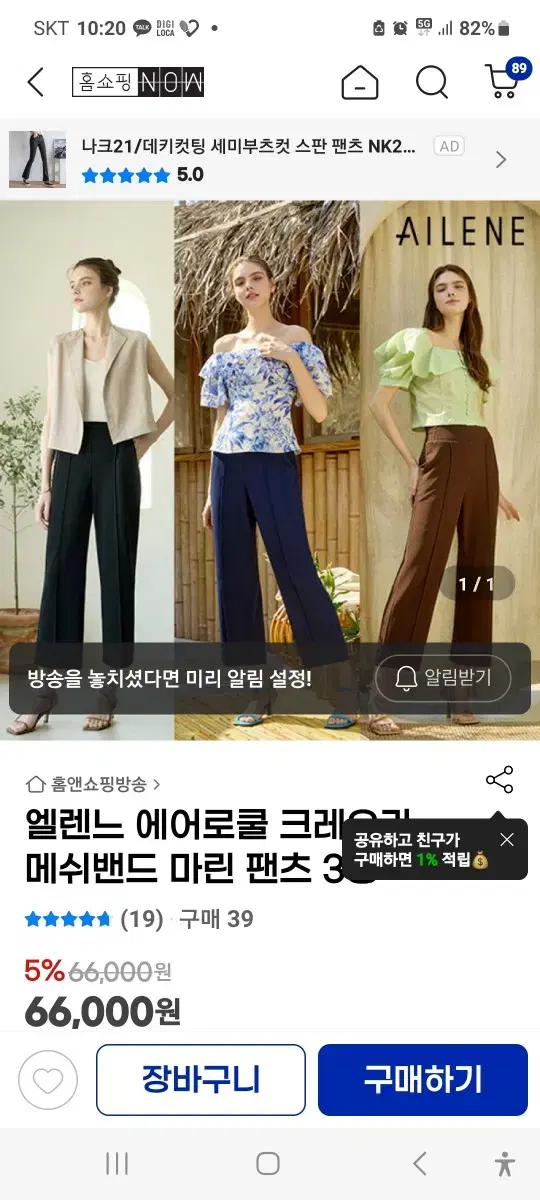 엘렌느마린3종