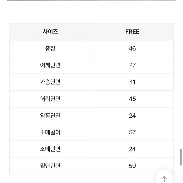 여름 블라우스 셔링 블라우스