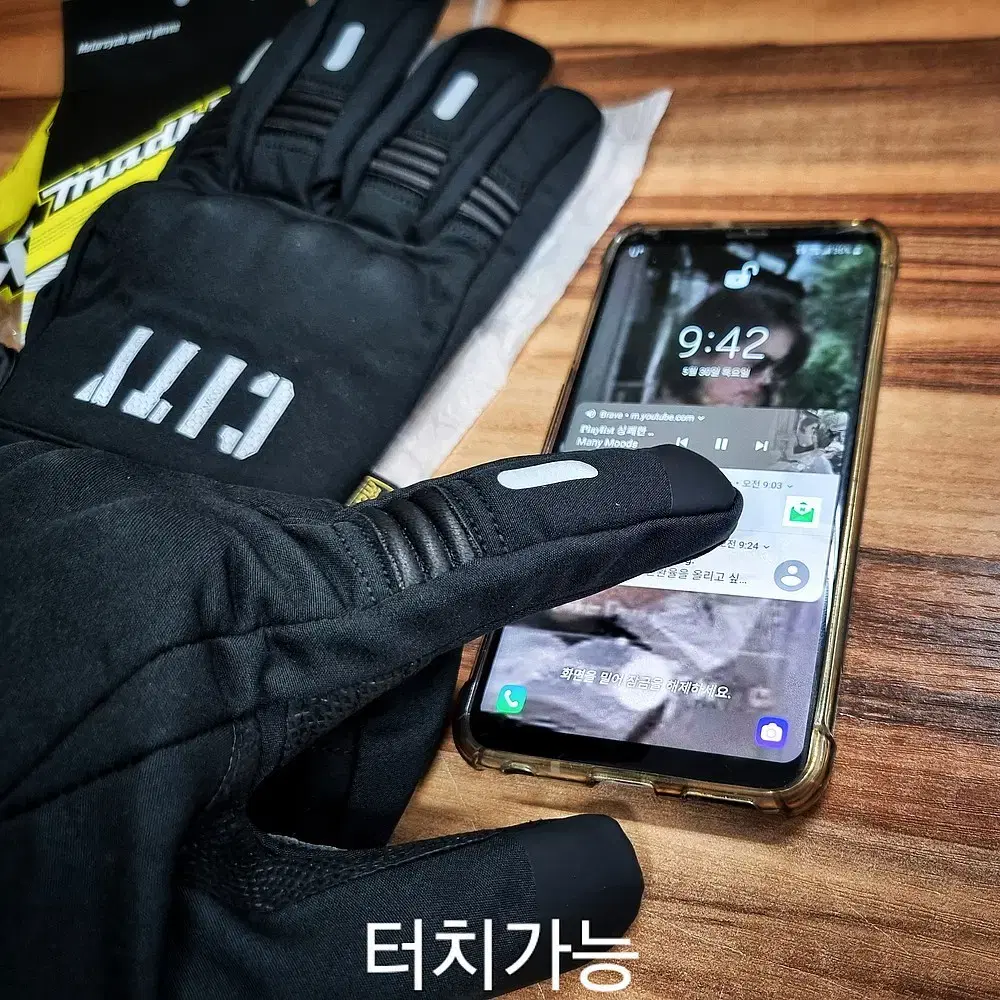 [XXL] 오토바이장갑 전술장갑 택티컬장갑 방수 방풍 손가락 터치 장갑