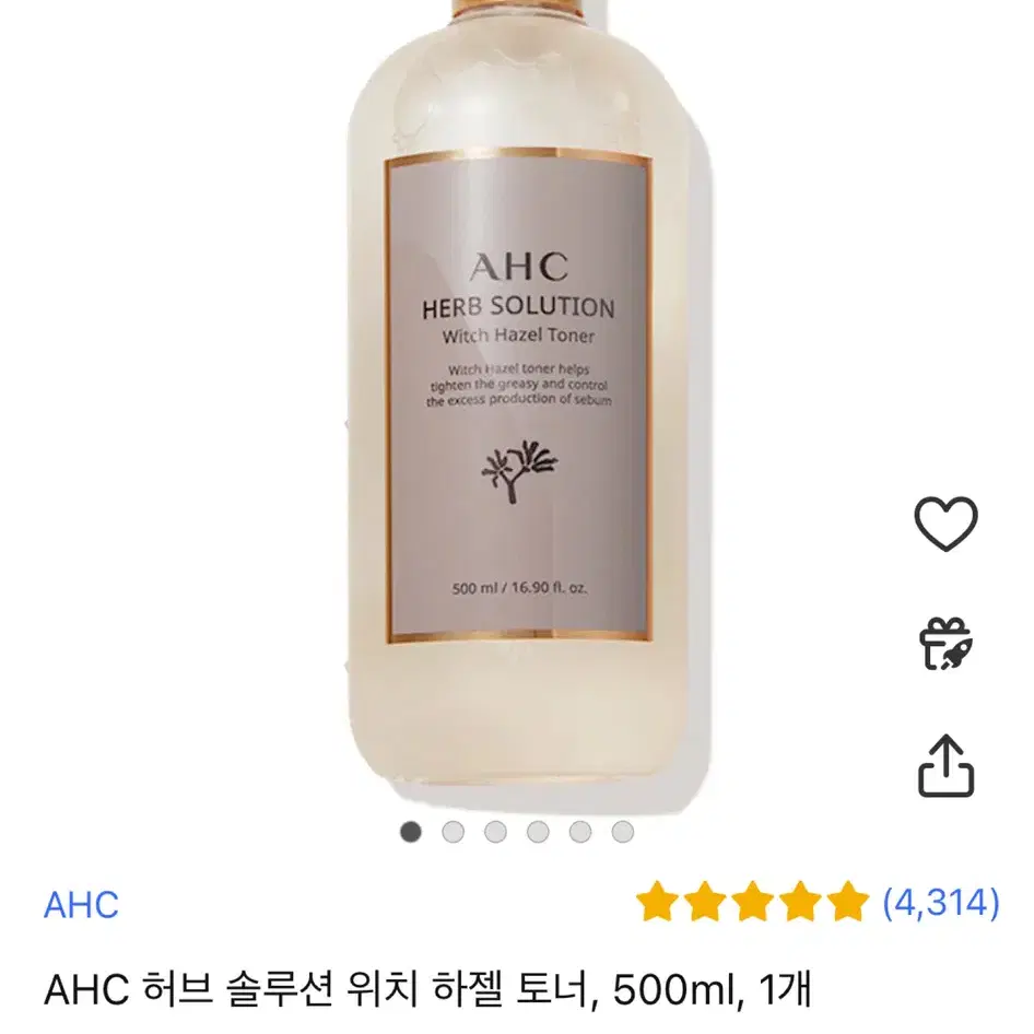 ahc 위치하겔 토너