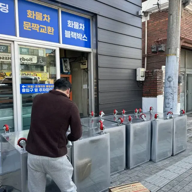 새상품)현장 창고용 이동식 공구함 보관함