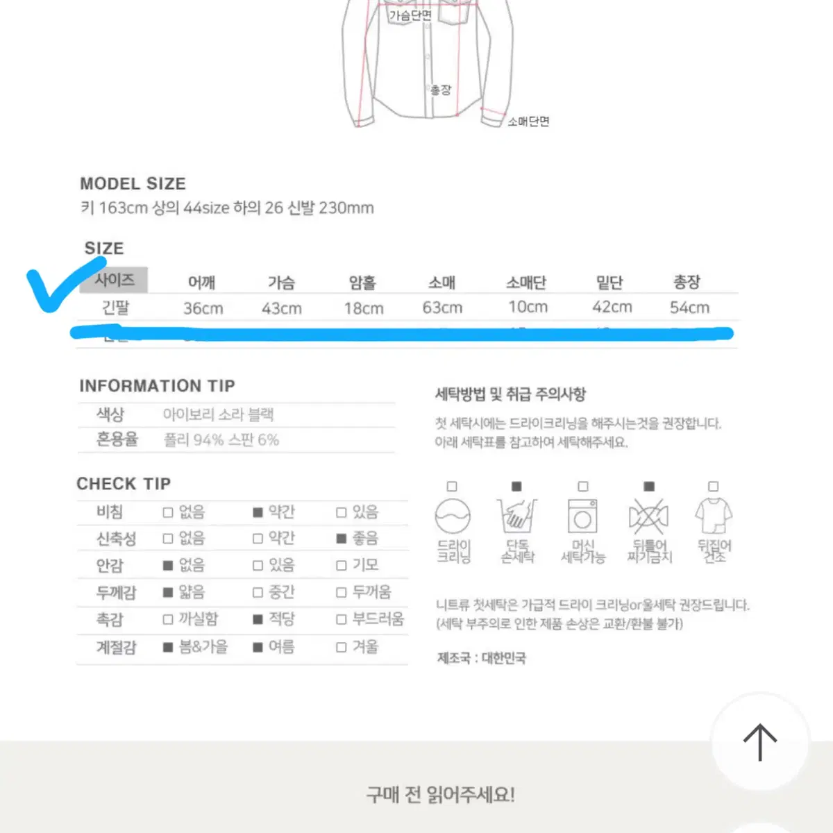 새상품)여성 와이셔츠 크롭