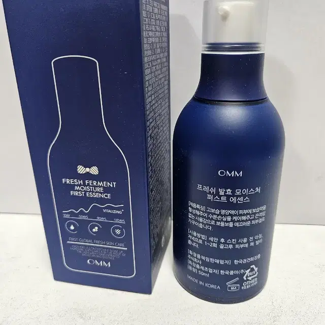 OMM 프레쉬 발효 에센스 50ml 2개