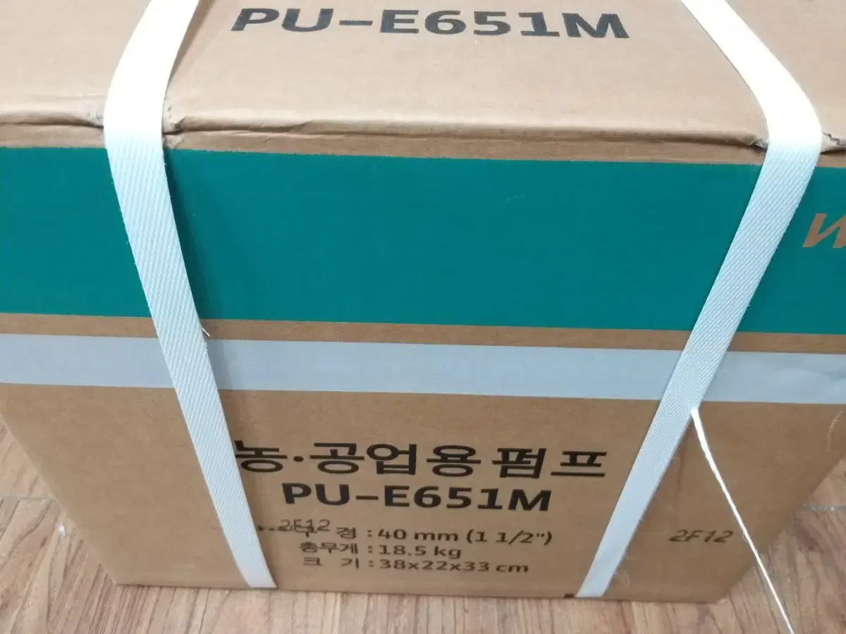 윌로농공업용펌프 PU-E651M