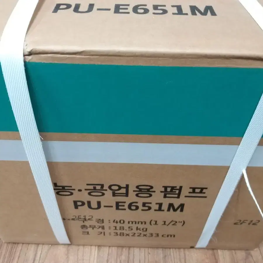 윌로농공업용펌프 PU-E651M