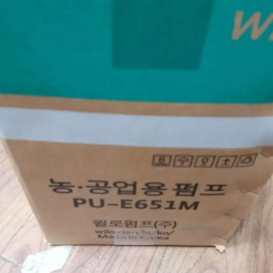 윌로농공업용펌프 PU-E651M