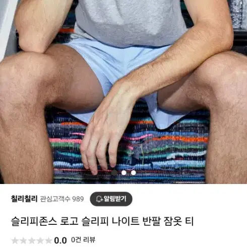 슬리피 존스 정품 티셔츠