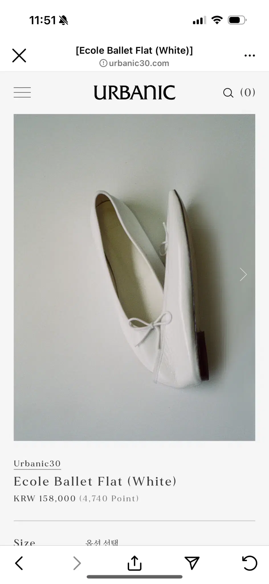 얼바닉30 Ecole Ballet Flat (White) 235