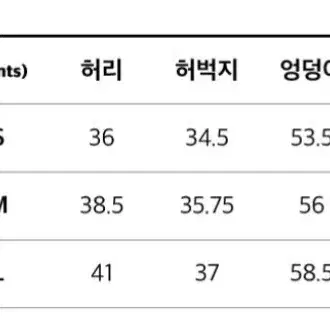 코드그라피 아노락 세트 S 크림색상