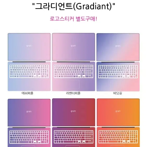 갤럭시북3 프로16 NT960QFG 커버스티커 보호스티커