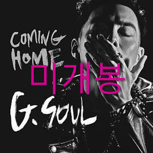 [미개봉] 지소울 (G. Soul) - Coming Home (CD)