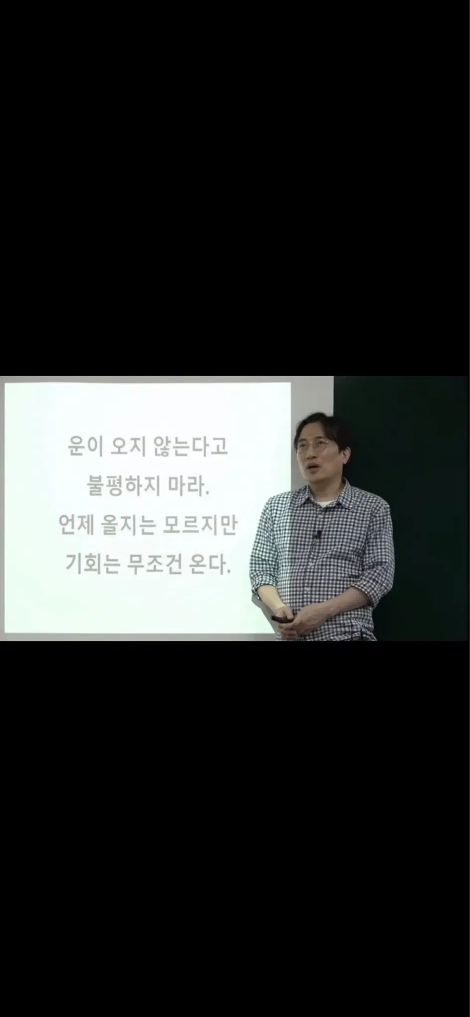 윤도영 강의 판매합니다