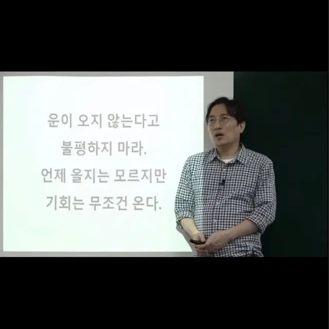 윤도영 강의 판매합니다