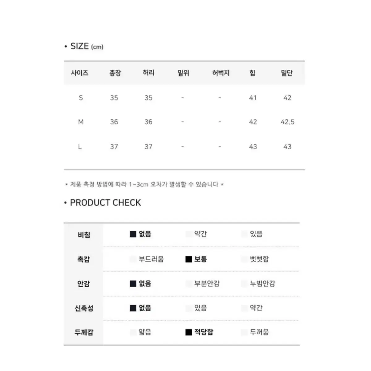 모디무드 세미 로우 데님 미니스커트