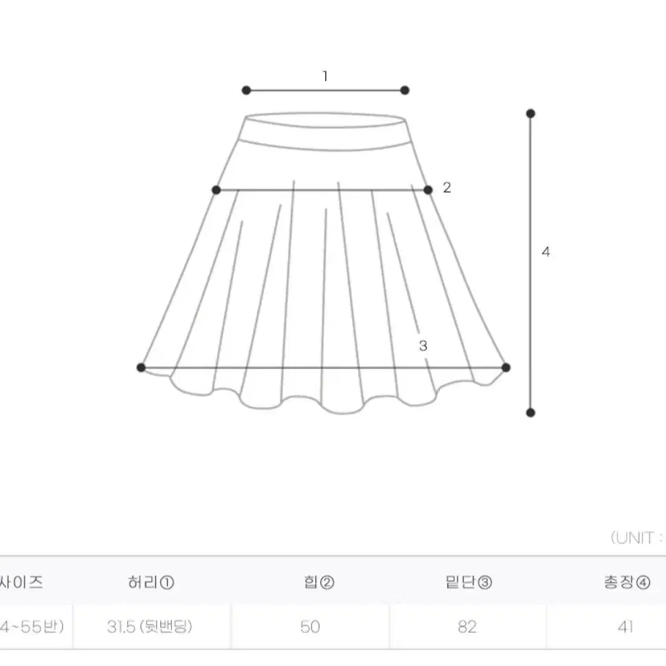 !새상품!뒷밴딩 캉캉 스커트(반값택포)