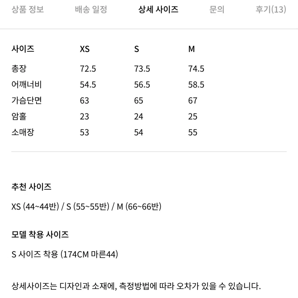 [실착1회] 오르 ORR 사파리 텐셀 셔츠 (블루)