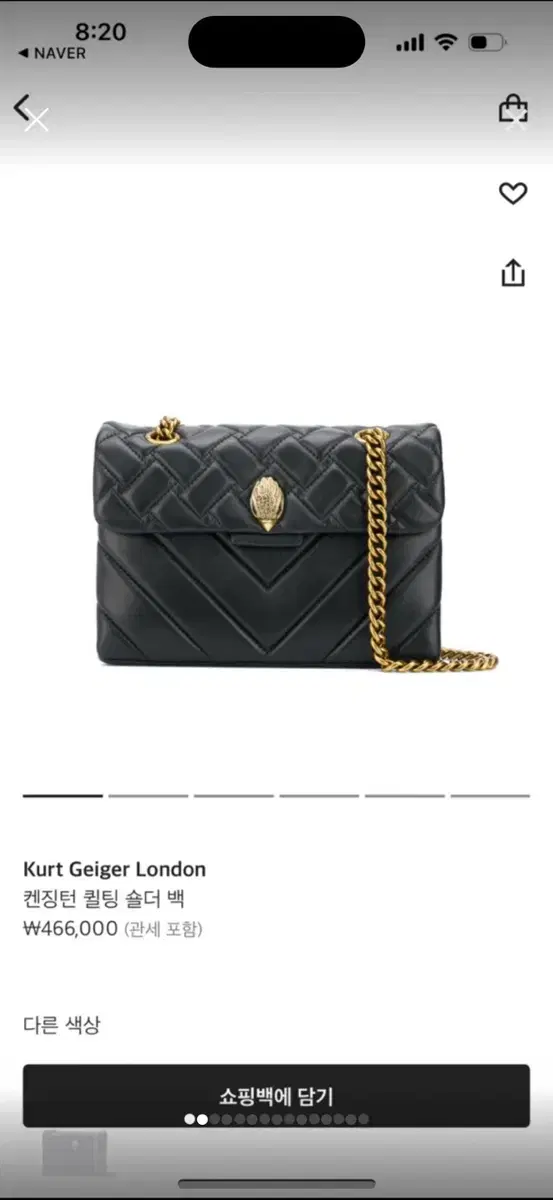 Kurt geiger London 커트가이거 런던 금장