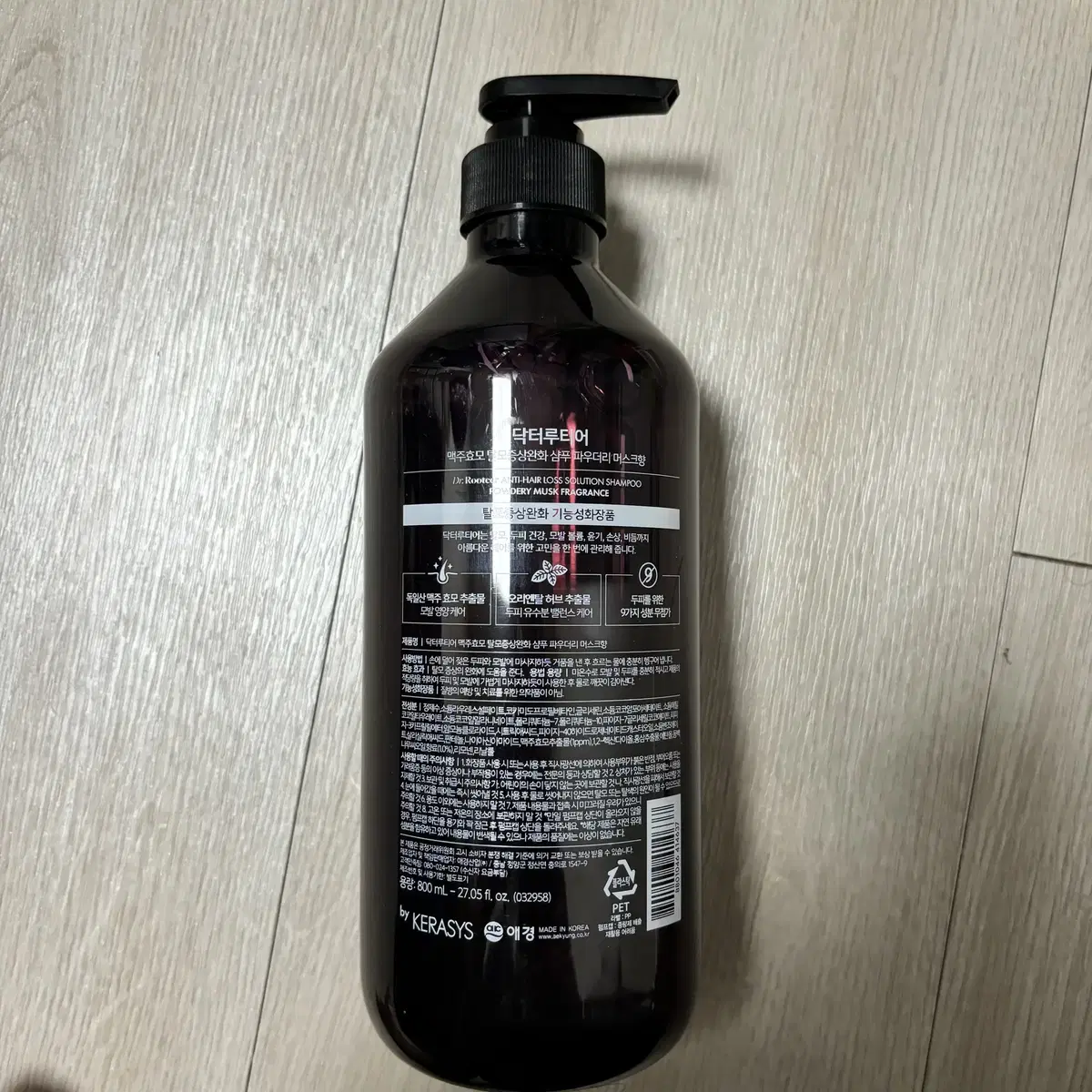 새상품 케라시스 닥터루티어 머스크향 탈모 샴푸 800ml