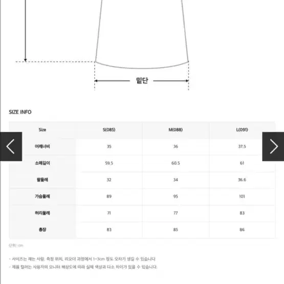 로엠 배색 트위드 원피스 (1번착용)