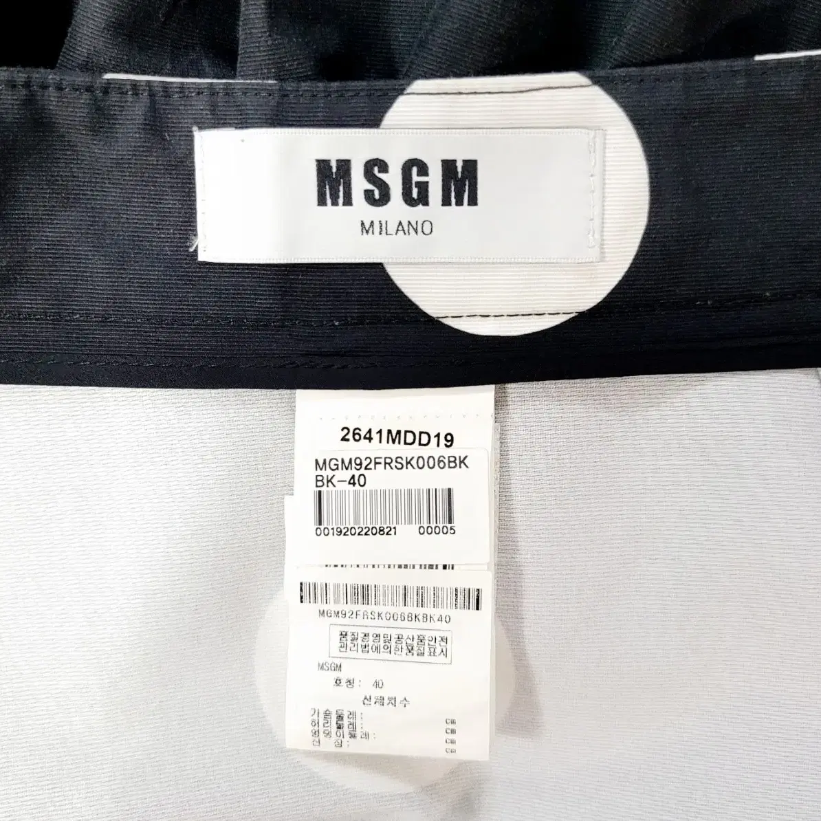 +MSGM 도트(매장정품) S712