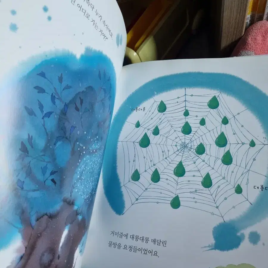 한국헤르만헤세 궁금한개념과학동화 어린이책 65권