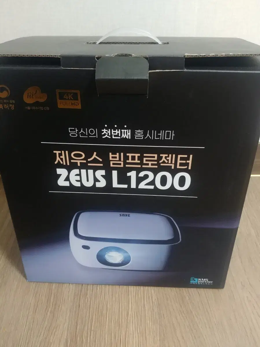 제우스 L1200 빔프로젝터 급처