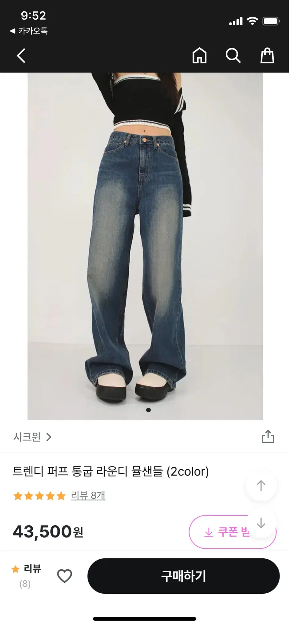 통굽 뮬 샌들 블랙