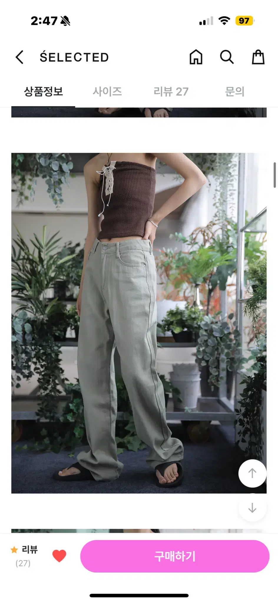 O'KIT ROUND PANTS KHAKI