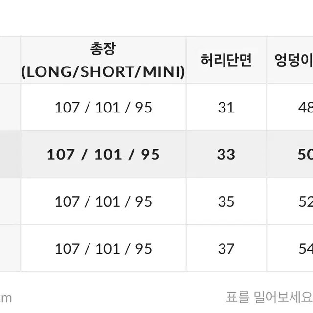 (새상품) 트렌디어패럴 블랙 검정 포르테 핀턱 와이드 슬랙스 미니 XS