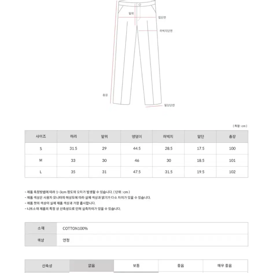 오디너리먼트 스테디 라이트 진 연청데님 일자핏데님