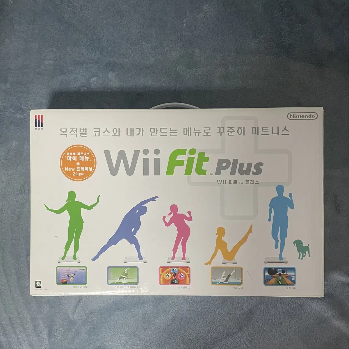 닌텐도 wii 피트 플러스 밸런스 보드 세트 미개봉